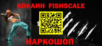 соль ск Берёзовский