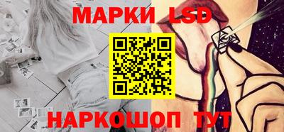 таблы Беслан