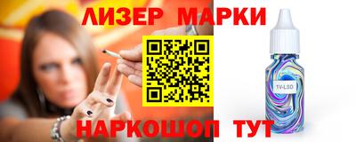 соль ск Аргун