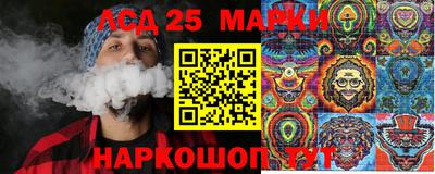 крисы Бийск