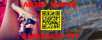 мяу мяу мука Апшеронск
