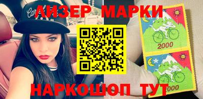 таблы Беслан