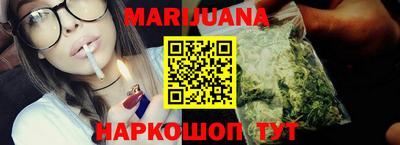 мяу мяу мука Апшеронск
