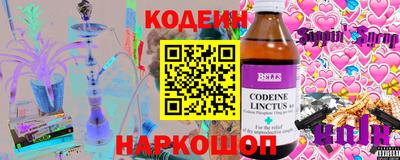 мяу мяу мука Апшеронск