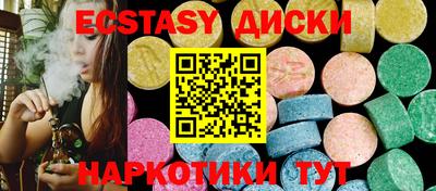 мдма Апрелевка