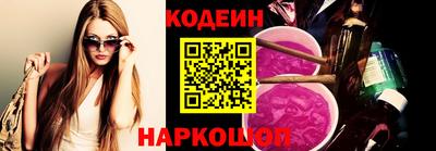 соль ск Аргун