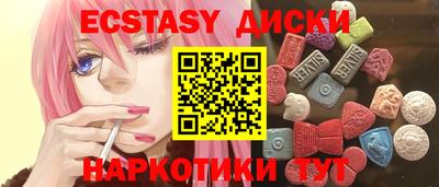 мяу мяу мука Апшеронск