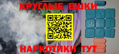 соль ск Аргун