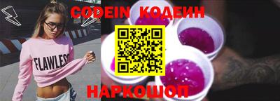 каннабис Абакан