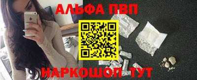 мяу мяу мука Апшеронск