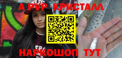 соль ск Аргун