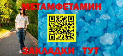 крисы Бийск