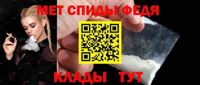 таблы Беслан