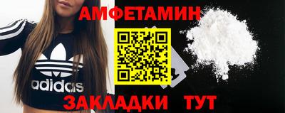 таблы Беслан