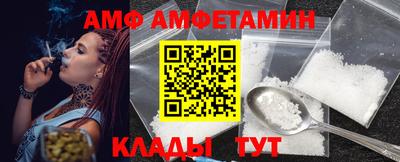 соль ск Аргун