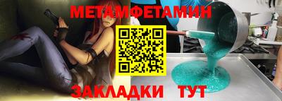 таблы Беслан