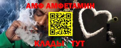 соль ск Берёзовский