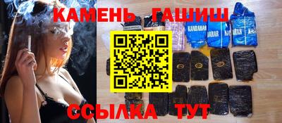 соль ск Аргун