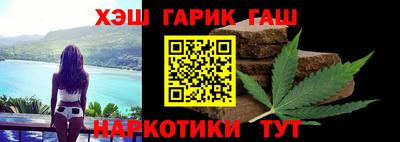 крисы Бийск