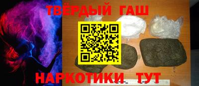 соль ск Аргун