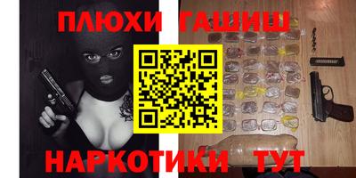 соль ск Аргун
