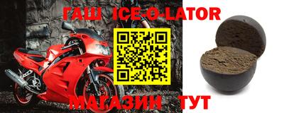 соль ск Берёзовский