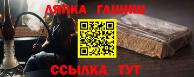 соль ск Берёзовский