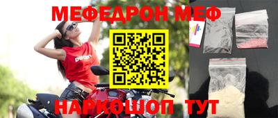 таблы Беслан