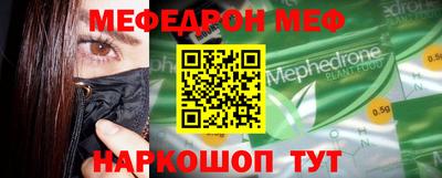 таблы Беслан