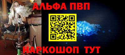 соль ск Берёзовский