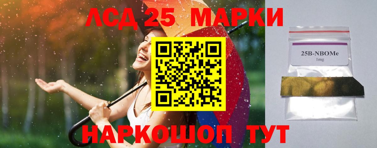 ЛСД экстази кислота  Бугульма 