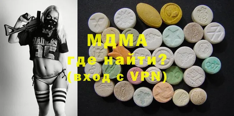 MDMA VHQ  сколько стоит  Бугульма 