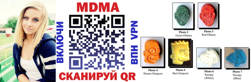 MDMA Molly  Бугульма 
