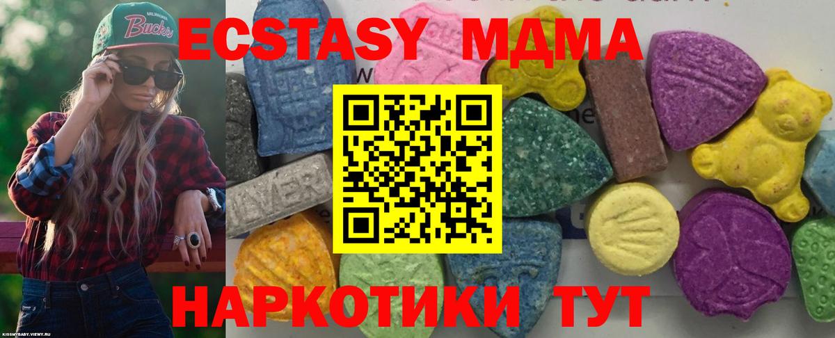 MDMA VHQ  MDMA VHQ  Вход с VPN  Бугульма 