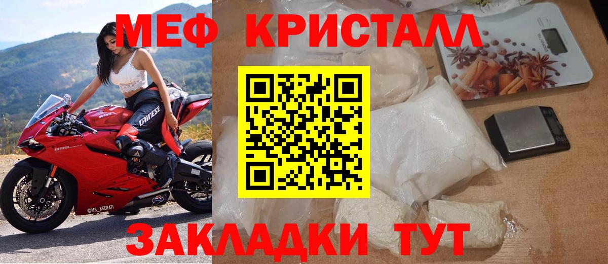 Марихуана  НБОМе  Альфа ПВП СК   Гашиш  Экстази  МЕФ кристаллы  Бугульма  Вход с VPN  АМФЕТАМИН  