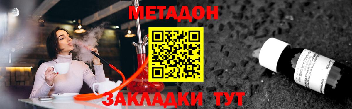 Меф мяу мяу Бугульма