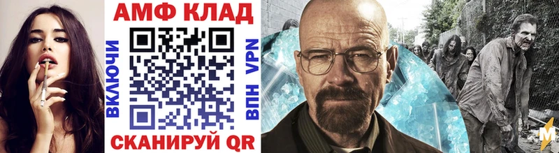 МЕТАМФЕТАМИН винт где купить Бугульма