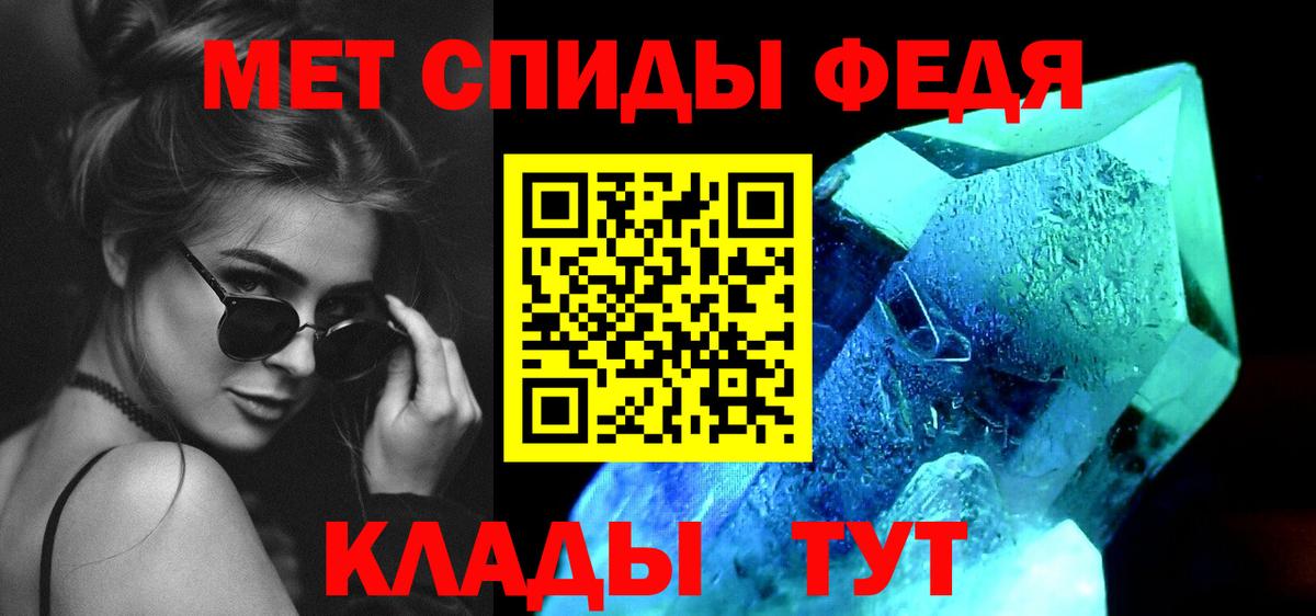 Метамфетамин мет Бугульма