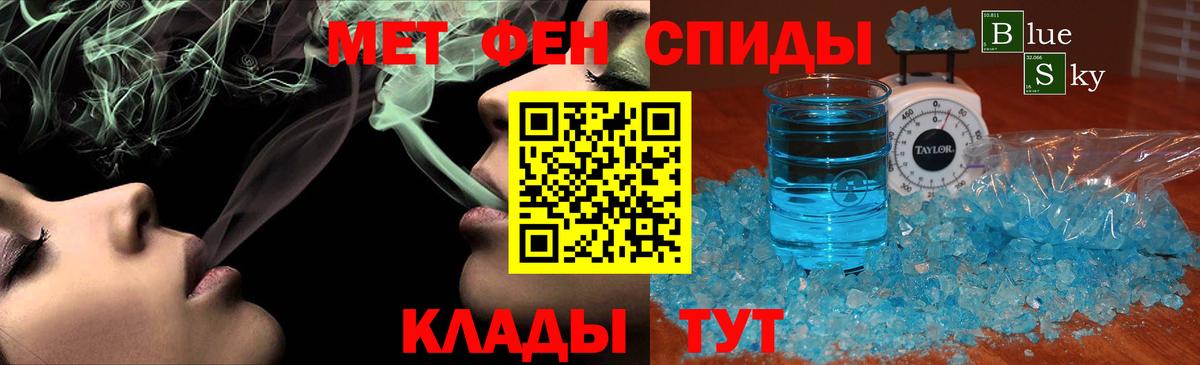 Первитин мет  Бугульма  Первитин мет 