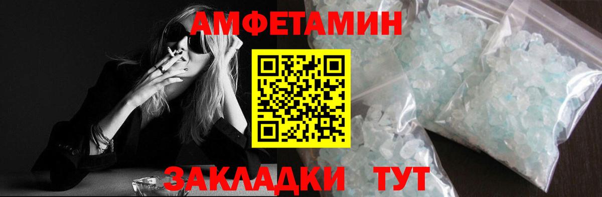 Бугульма  Первитин винт  Вход с VPN 
