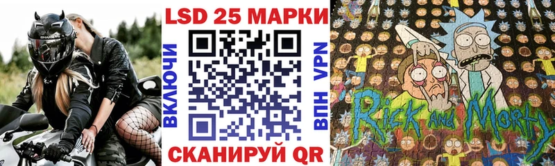 Марки 25I-NBOMe 1500мкг  Бугульма 