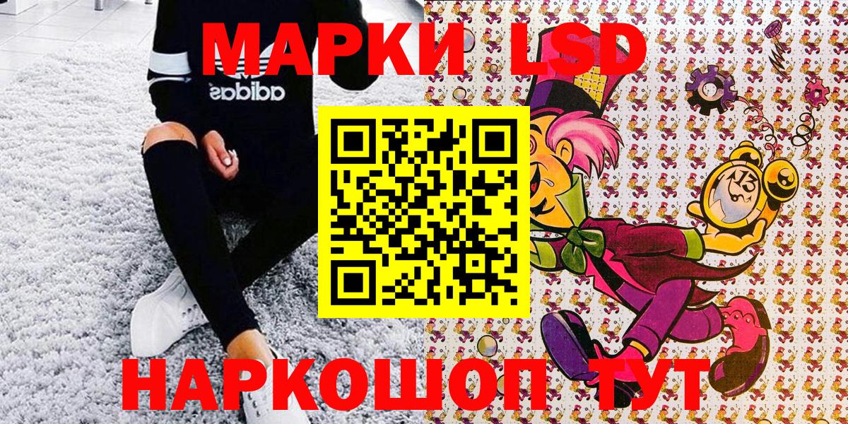 Наркотические марки 1,8мг  Бугульма  Наркотические марки 1,8мг 