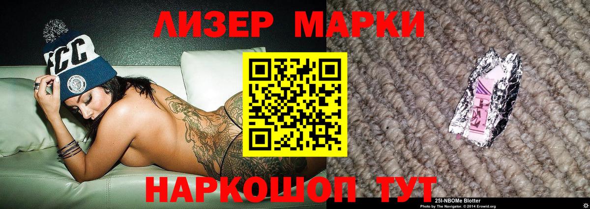 Марки N-bome 1500мкг  Вход с VPN  Бугульма  Марки N-bome 1500мкг 