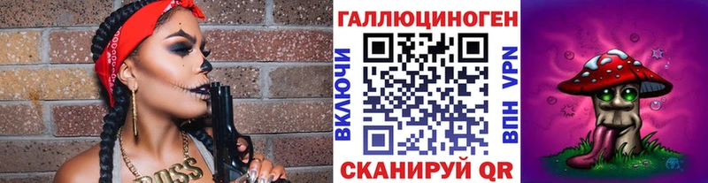 ОМГ ОМГ ONION закладки Бугульма Галлюциногенные грибы GOLDEN TEACHER