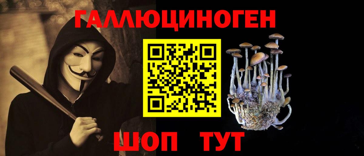 Псилоцибиновые грибы прущие грибы  Псилоцибиновые грибы Magic Shrooms  Бугульма 