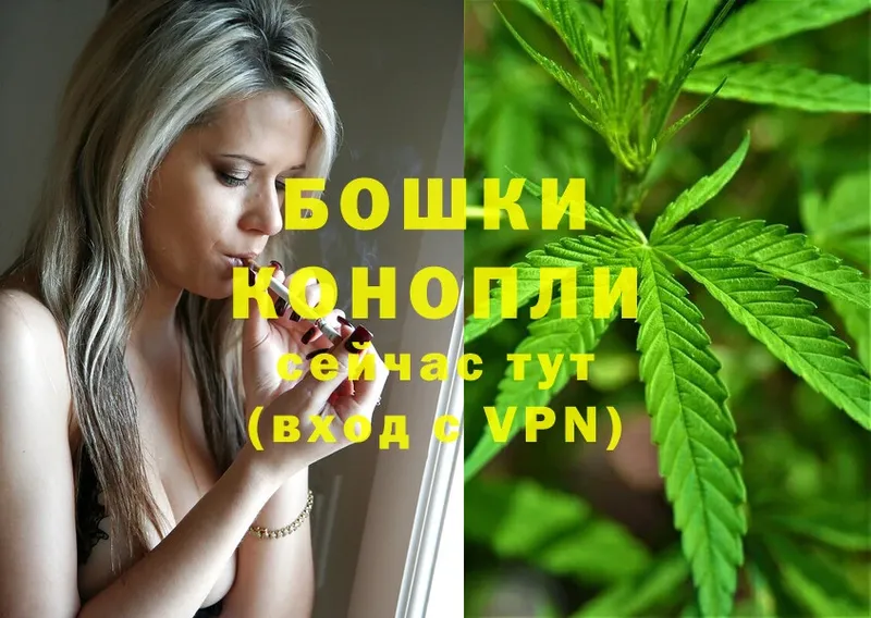 Канабис конопля  Бугульма 