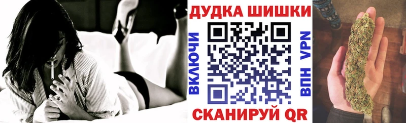 Шишки марихуана гибрид Бугульма