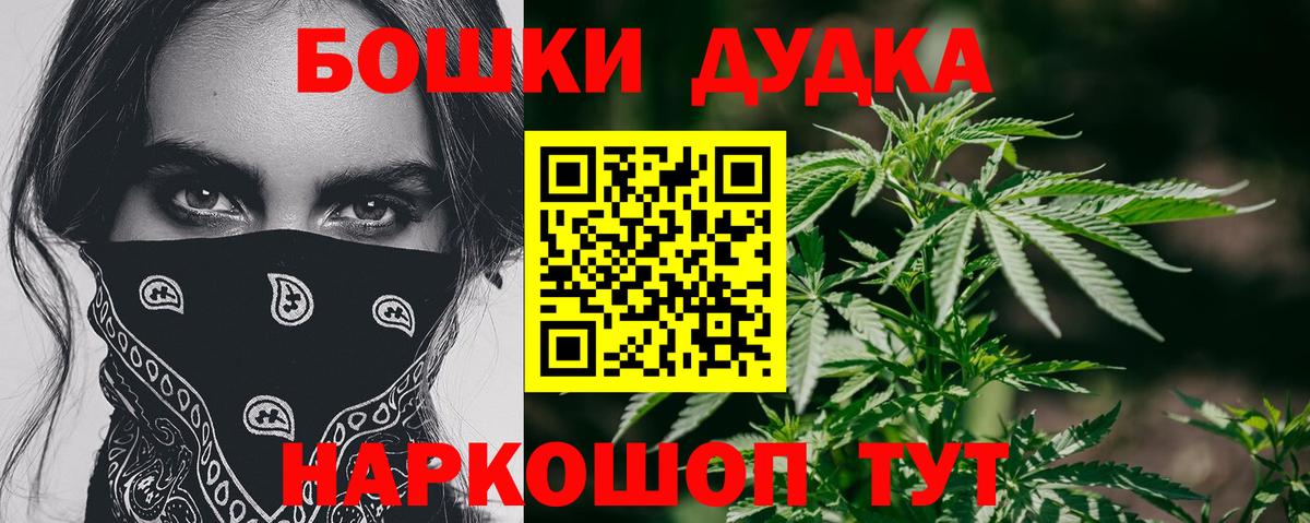Конопля AK-47 Бугульма