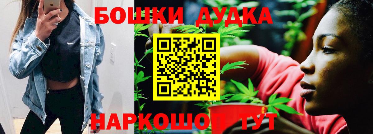 МАРИХУАНА тримм Бугульма