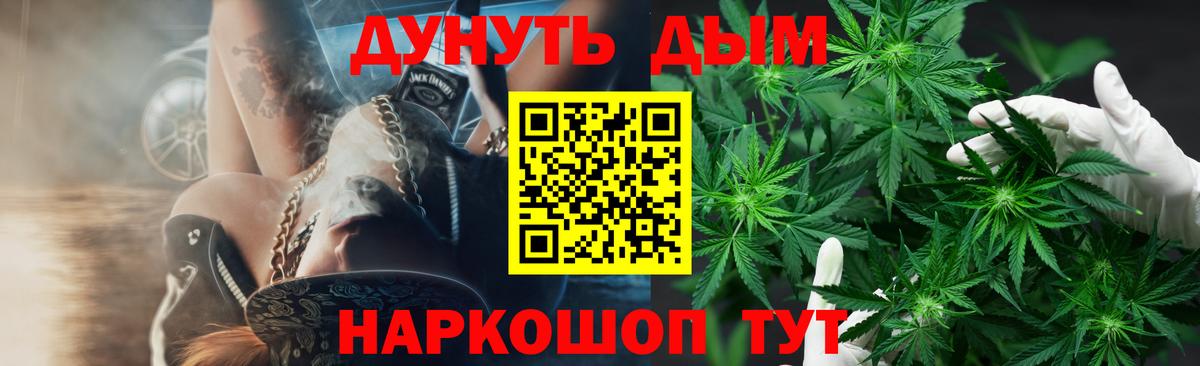 Бошки Шишки семена  Марихуана LSD WEED  Бугульма 